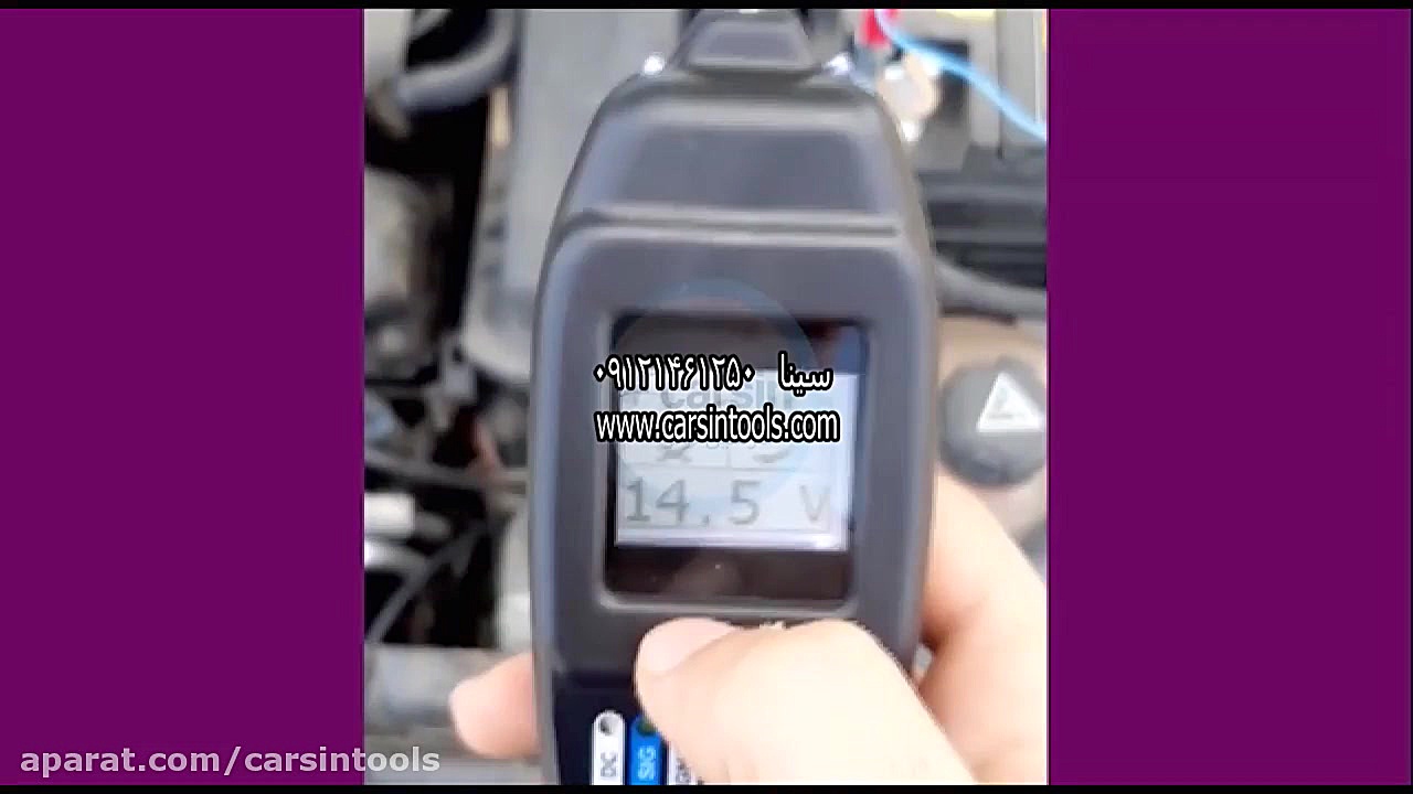 آموزش تست دینام و باتری و با د...