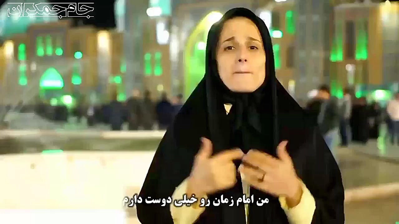 کلیپ کوتاه امام زمان عج ...