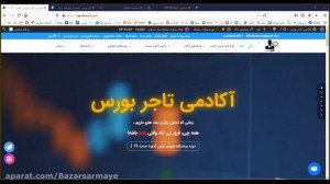 وبینار415 تاریخ 99 08 10