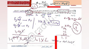 بررسی یک تیپ تست مهم از استوکی...