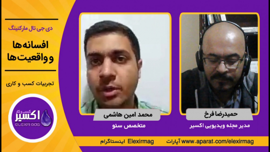 سئو بدون بک لینک ممکن است یا ن...