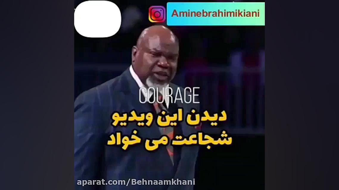 فيلم انگيزشی (تسليم نشدن)