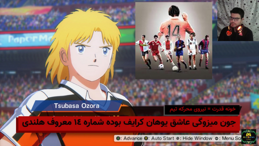 پارت 9 قسمت داستانی کاپیتان سو...