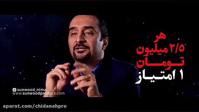 جشنواره بزرگ خورشید