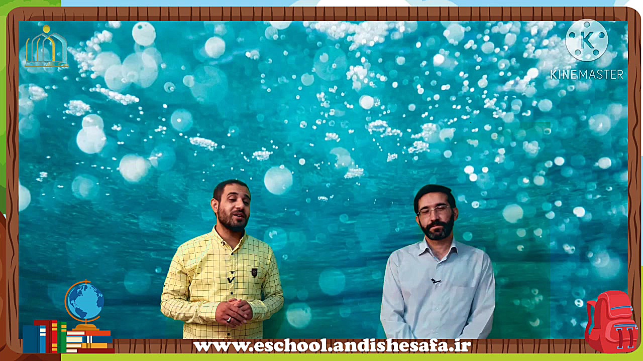 فصل دوم کارها و حواس