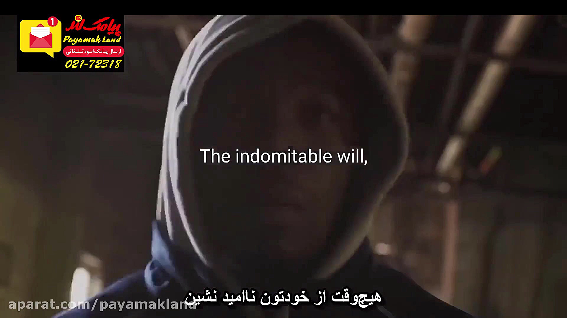 &quot;ویدیو ی انگیزشی 7&quot;