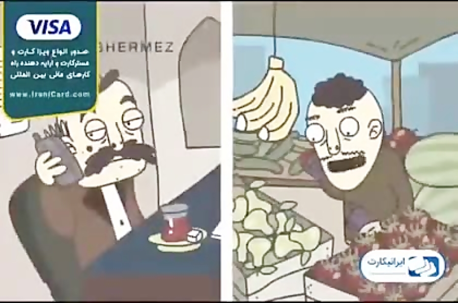 آمریکای پدسگ