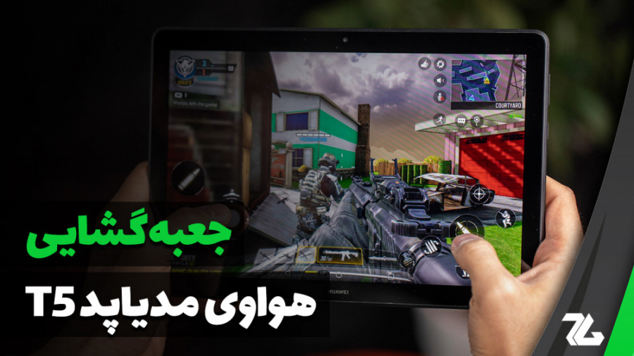 جعبه گشایی هواوی مدیاپد T5