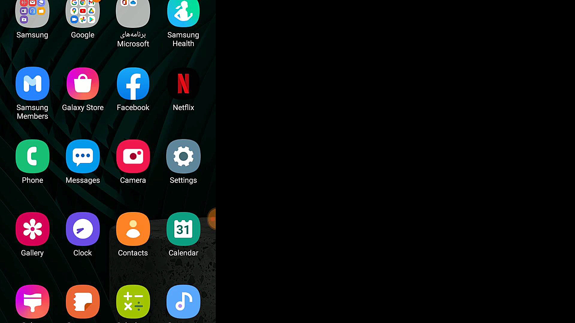 ترفند اندرویدی درمورد زیبا تر...