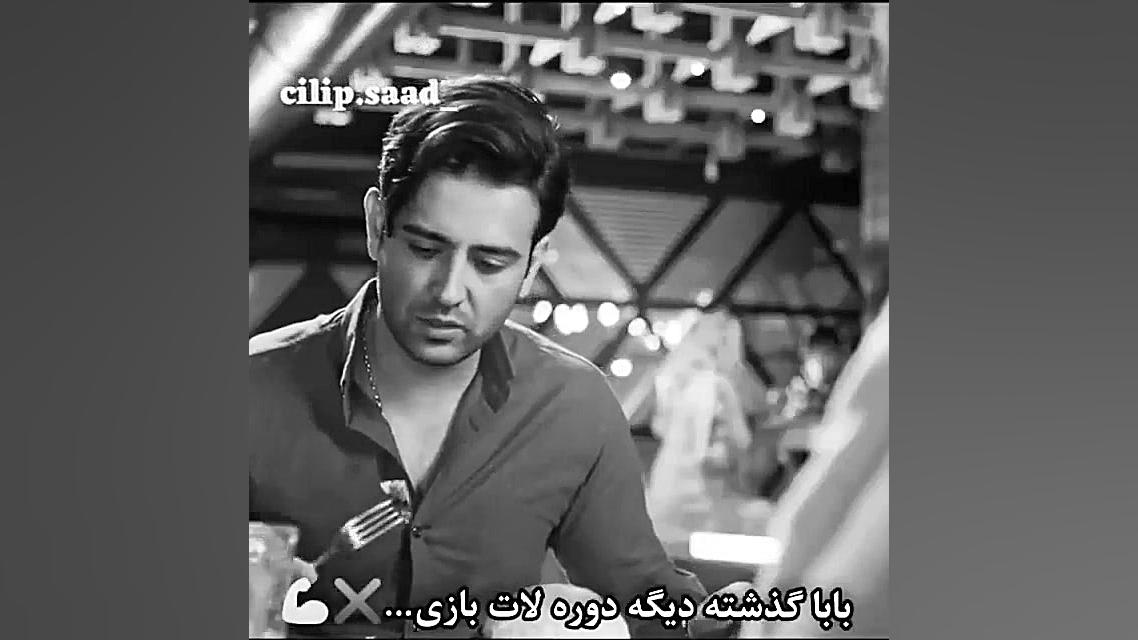 کلیپ لاتی،لات بازی،سکانس فیلم...