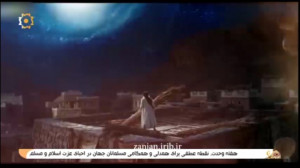 دانلود ترانه یار می گوید الله...