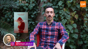 فلاش بک؛ سریالی هولناک درباره...