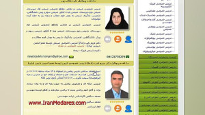 تدریس خصوصی ریاضی توسط بهترین...