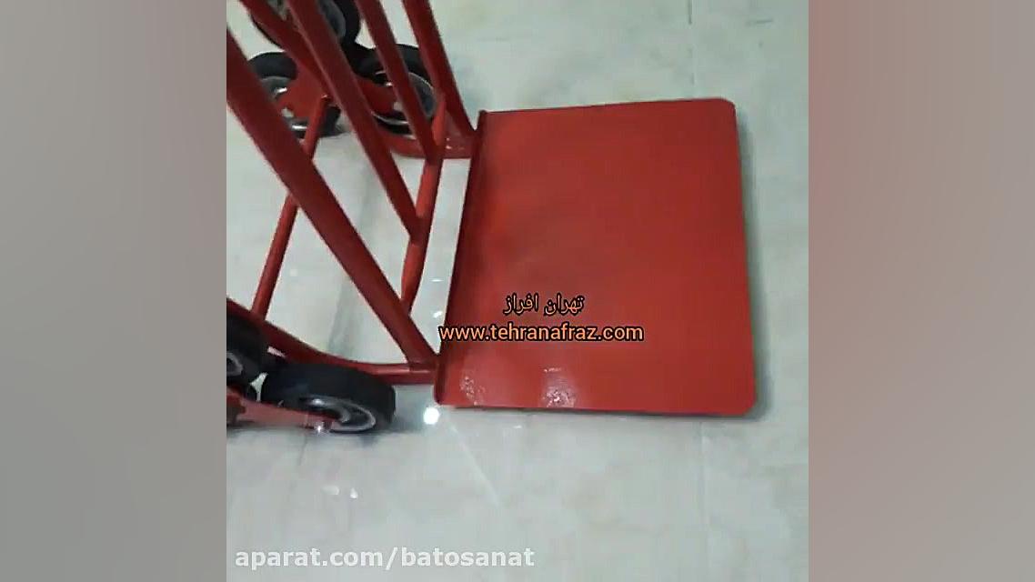 چرخ دستی حمل بار