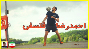 فریستایل فوتبال جوان ایرانی 20...
