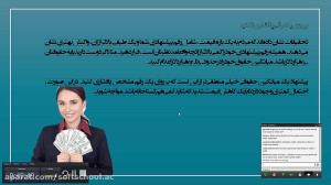 وبینار مذاکره موفق