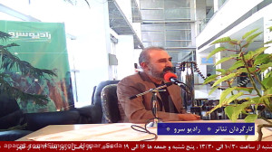 حضور" آقای میثم جهانگیری،...