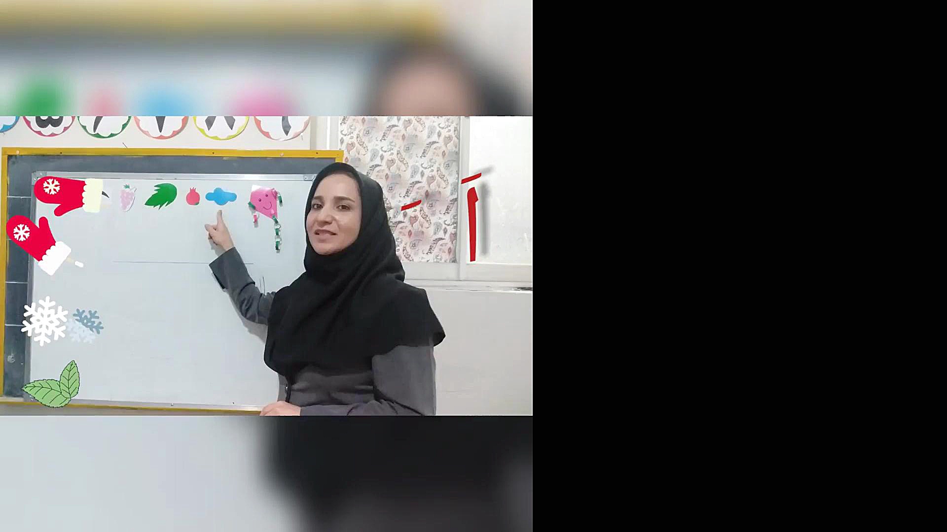 فارسی اول دبستان، تدریس نشانه...