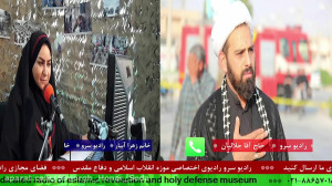 ارتباط تلفنی با" حاج آقا...