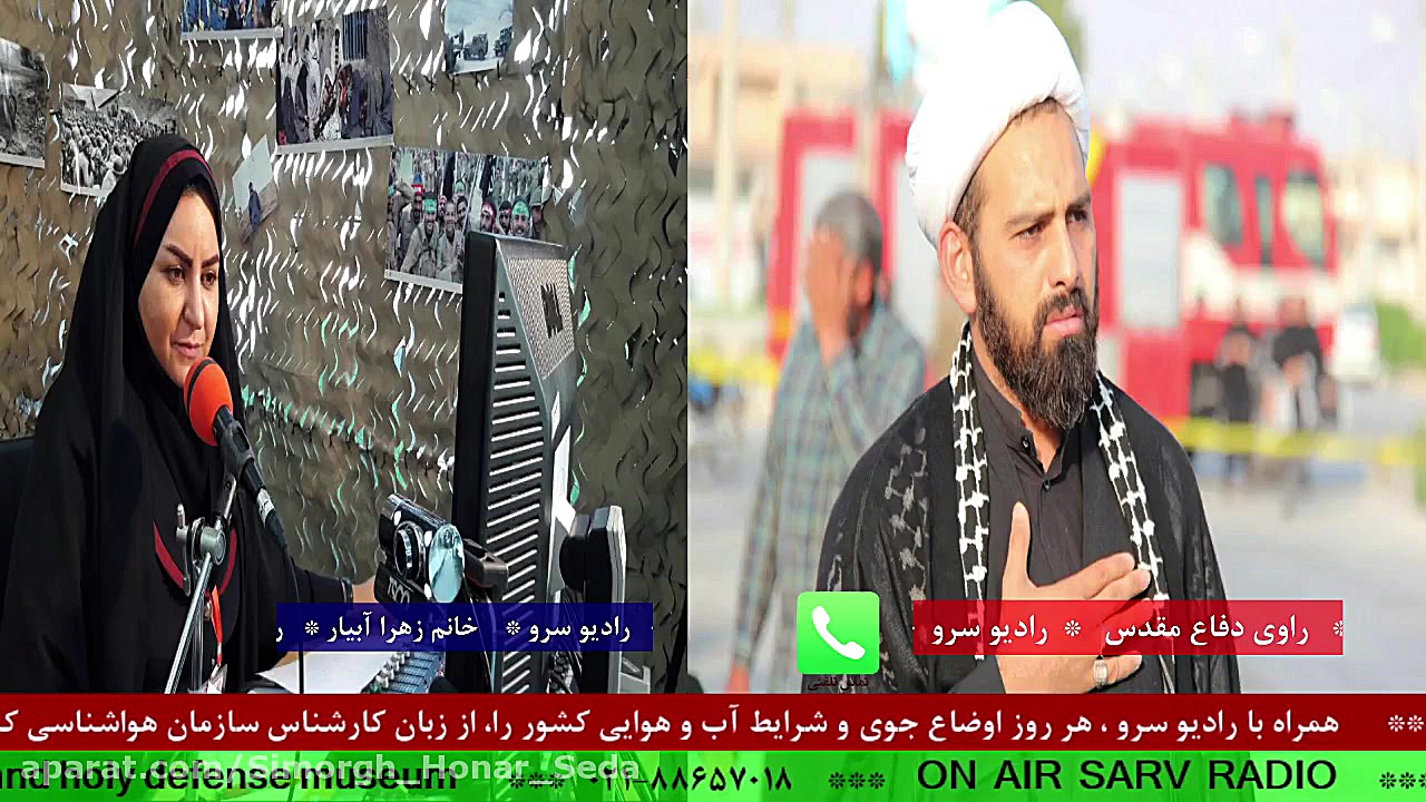 ارتباط تلفنی با" حاج آقا...