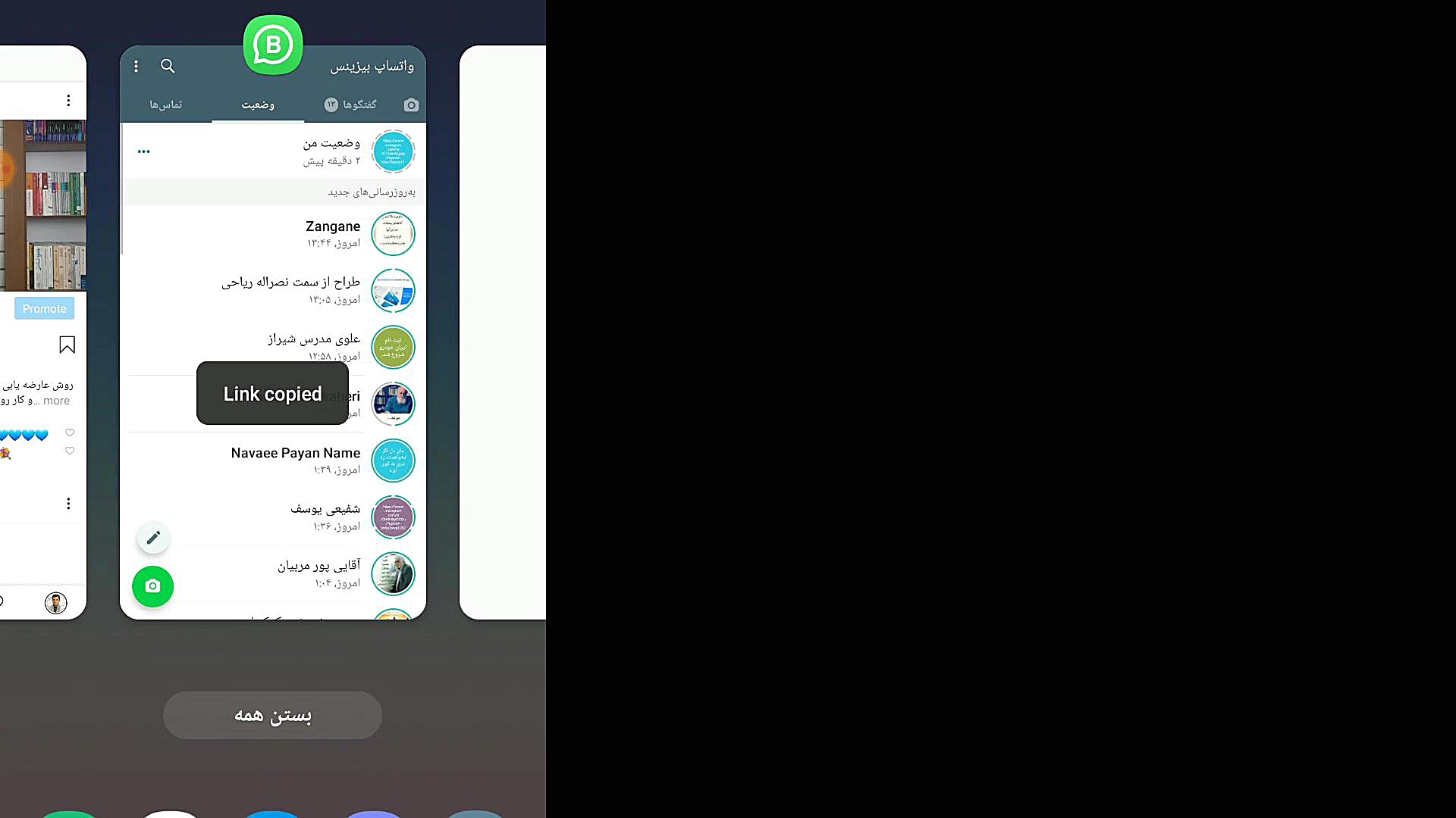 نحوه انتشار لینک قابل کلیک در...