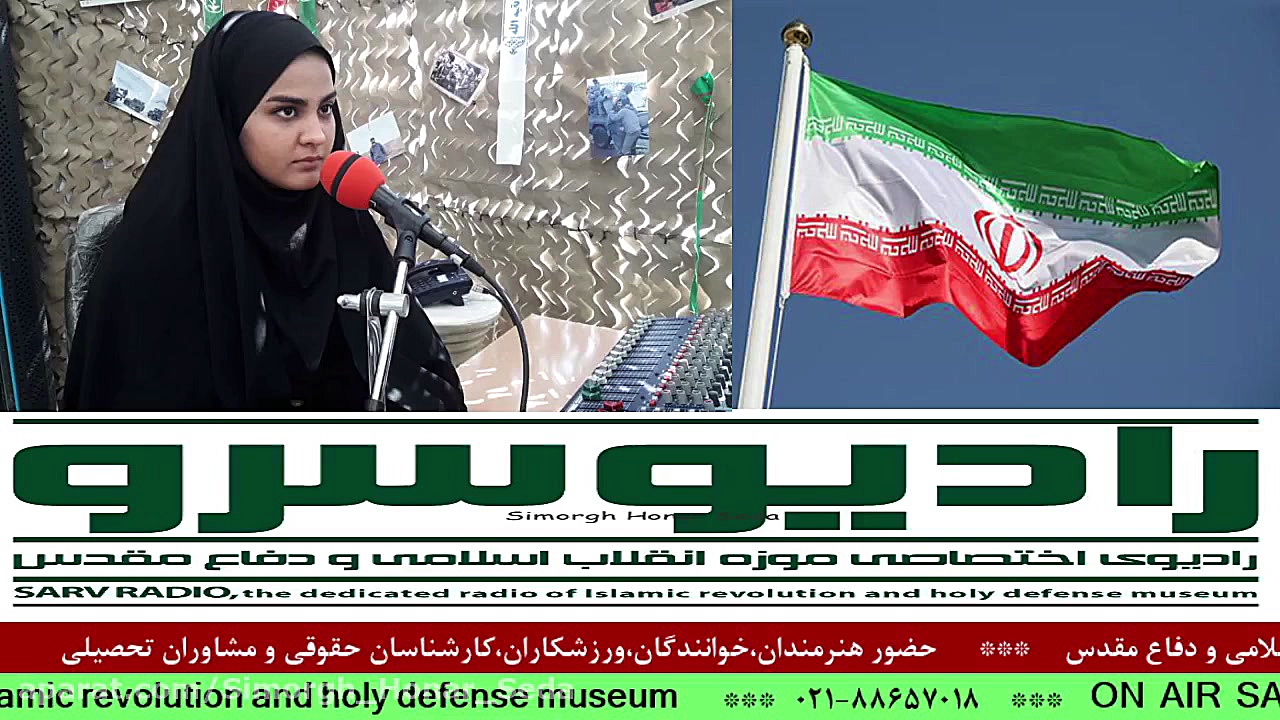 اخبار روز کشور&quot; در رادیو...