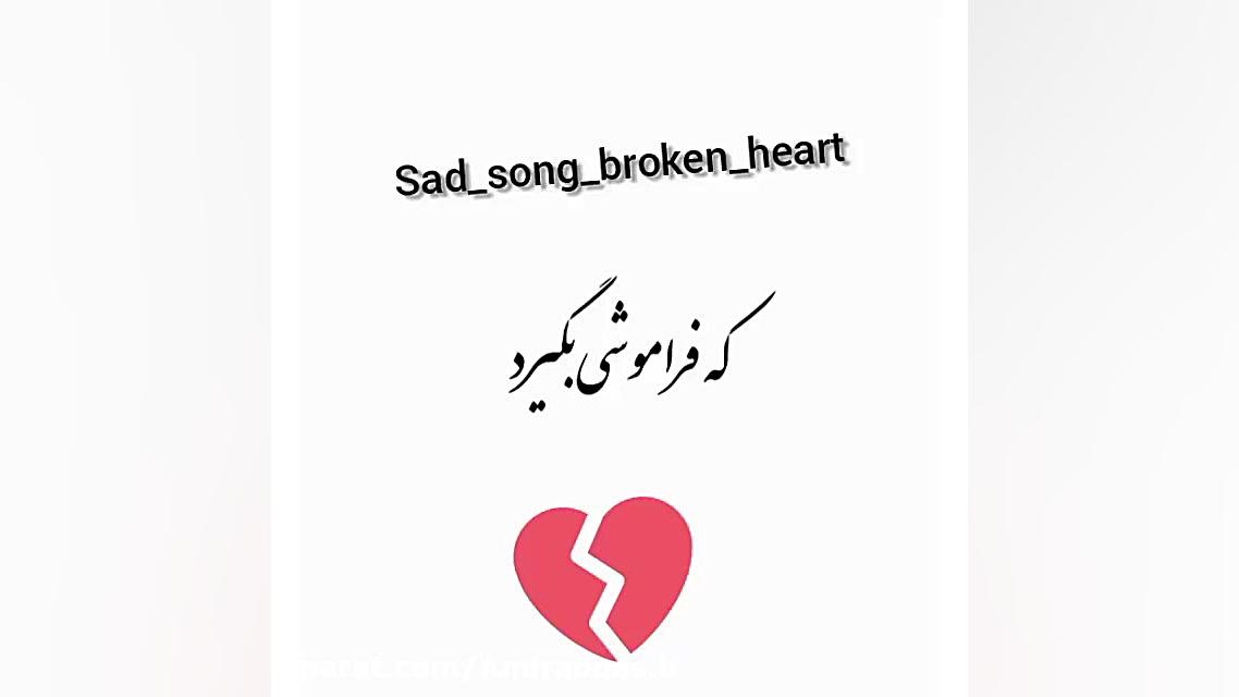 کلیپ عاشقانه   عاشق محال است ف...