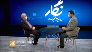 مجله اینترنتی نگار | شماره ۲۳:...