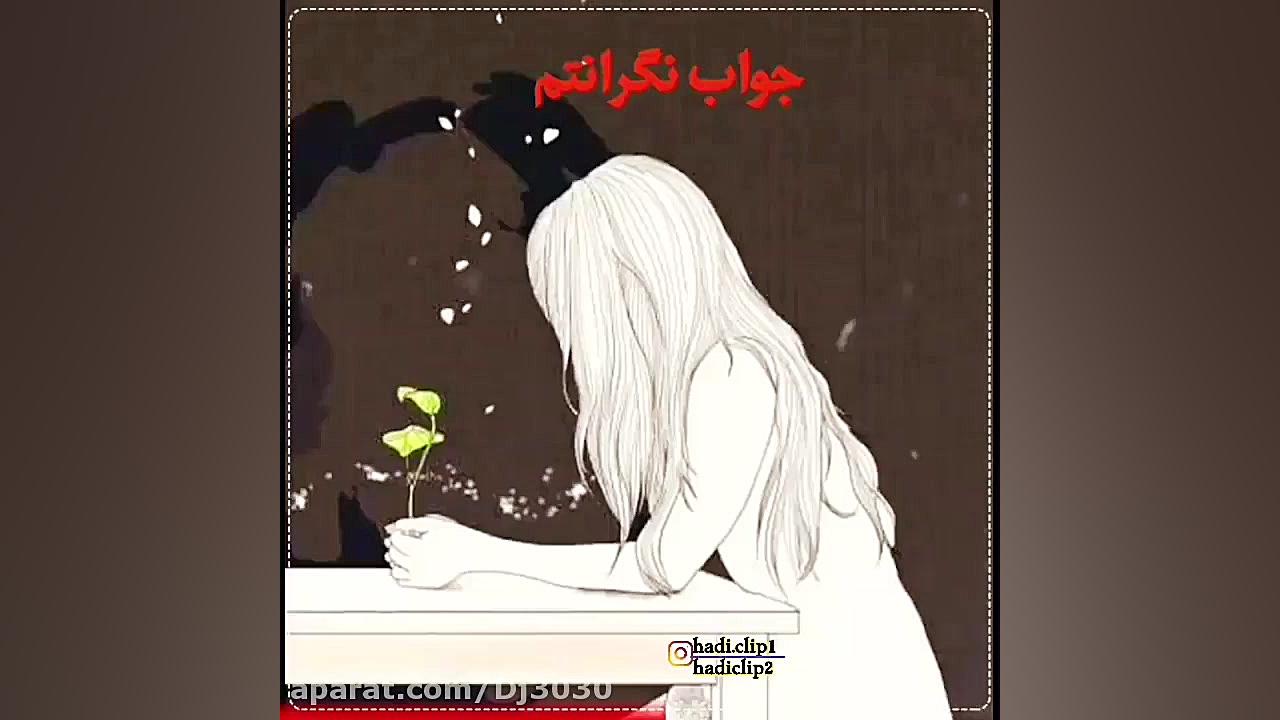 دکلمه دلم برات یه ذره شده