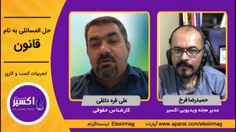 قانون برای فقراست؟!؟!؟