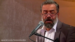حاج محمود کریمی ولادت پیامبر و...