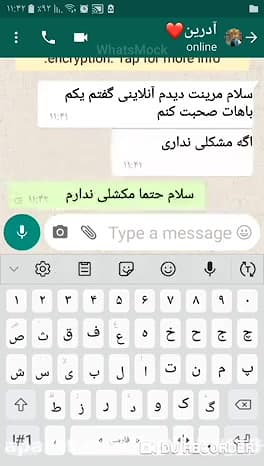 چت باحال مرینت و آدرین (کشف هو...