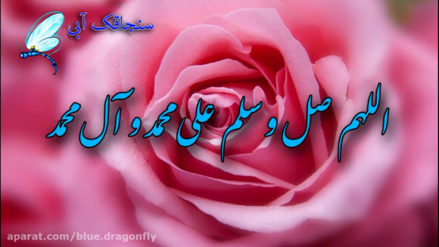 تبریک ولادت حضرت محمد و امام ص...