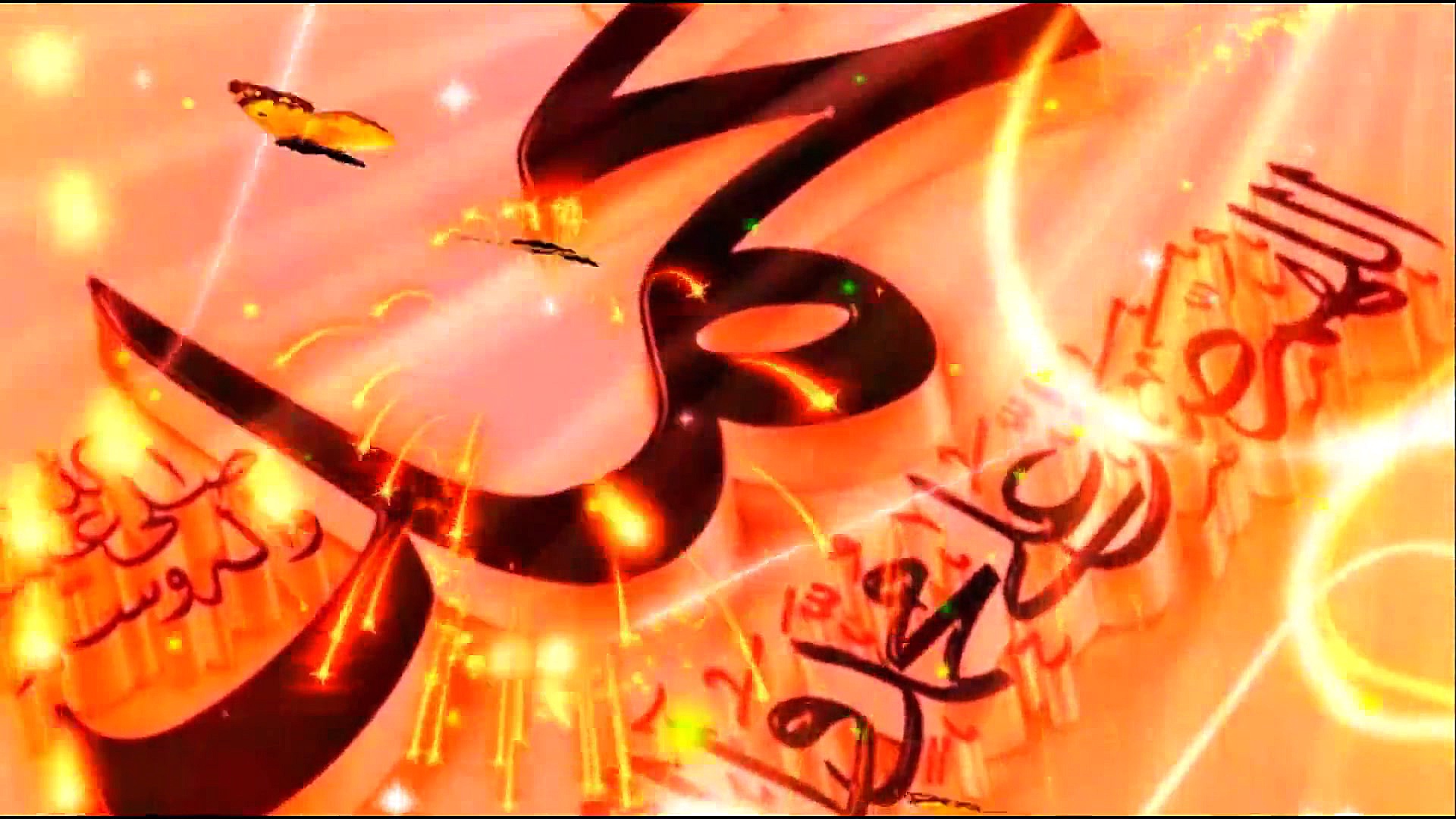 پیامبر اعظم حضرت محمد مصطفی(ص)...