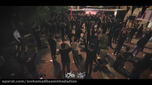 محمد حسین حدادیان شهادت حضرت ر...