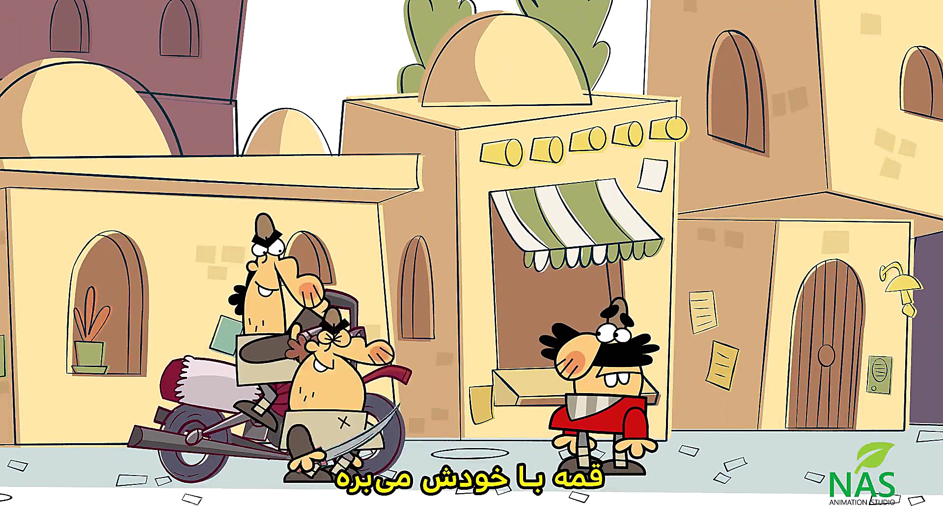 دیرین دیرین  دزد