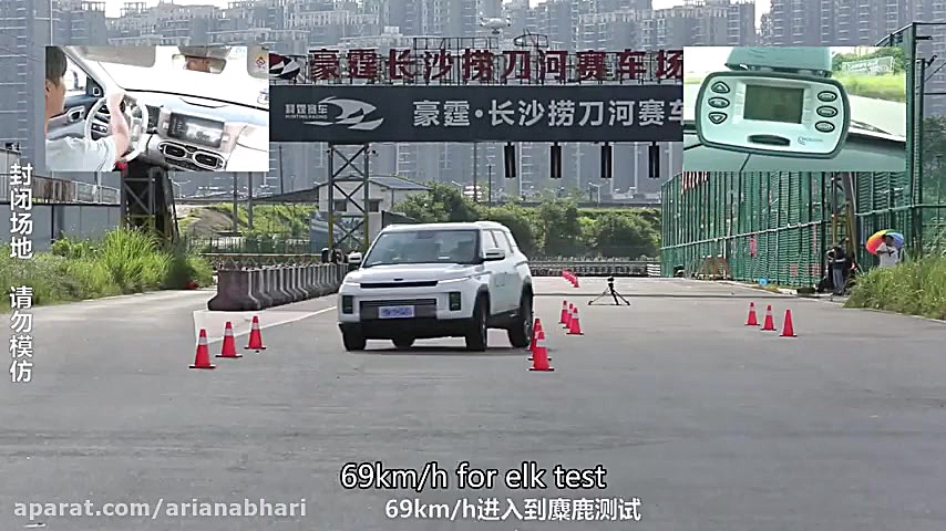 تست مانور ناگهانی جیلی آیکون 2...