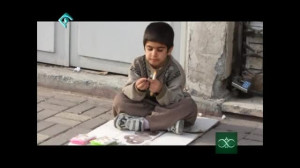 اقتصاد دولتمردان در اسلام