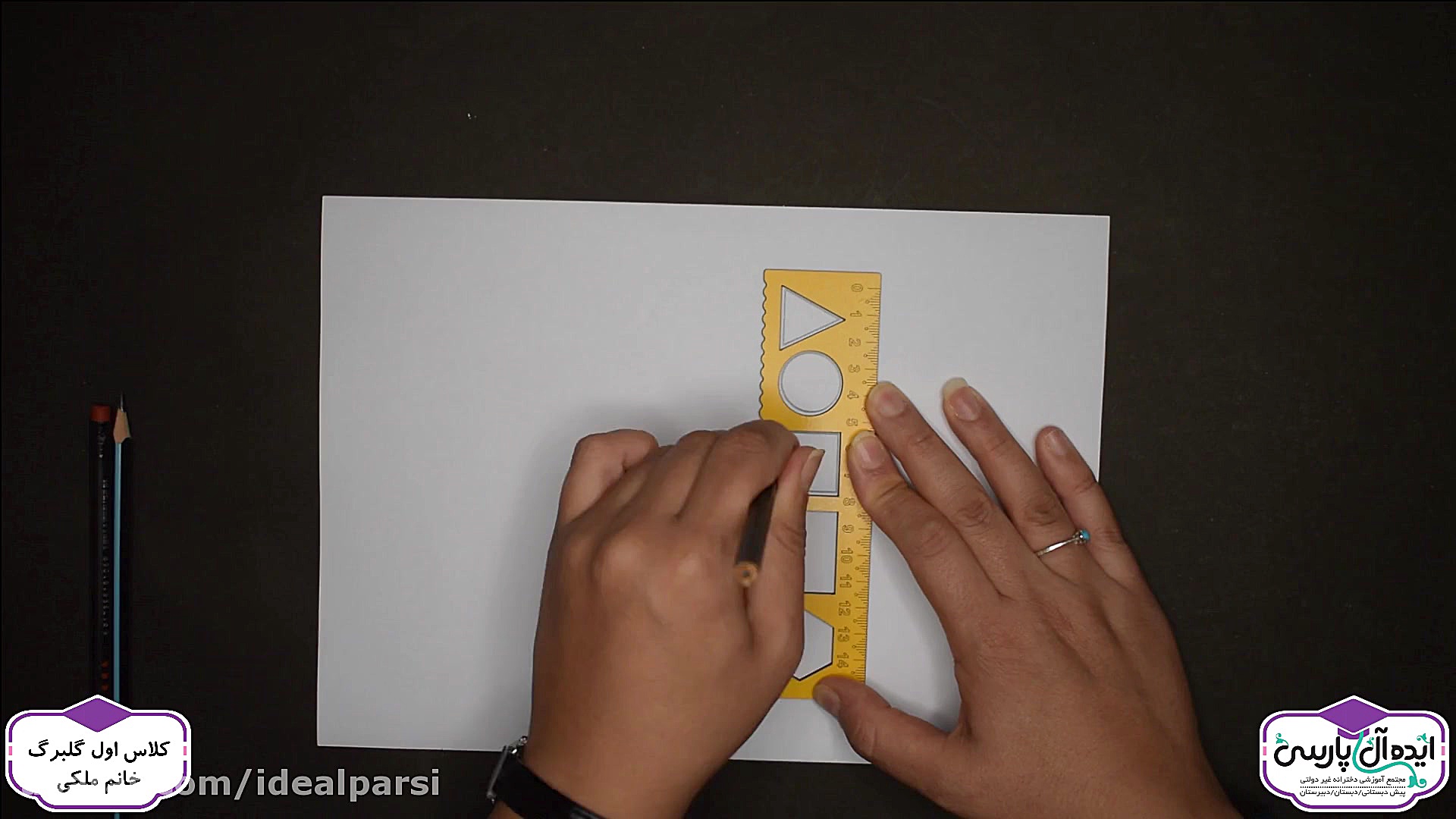 آموزش کاغذ و تا  تقویت دقت دید...