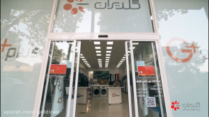 فروشگاه اختصاصی جی پلاس قلهک