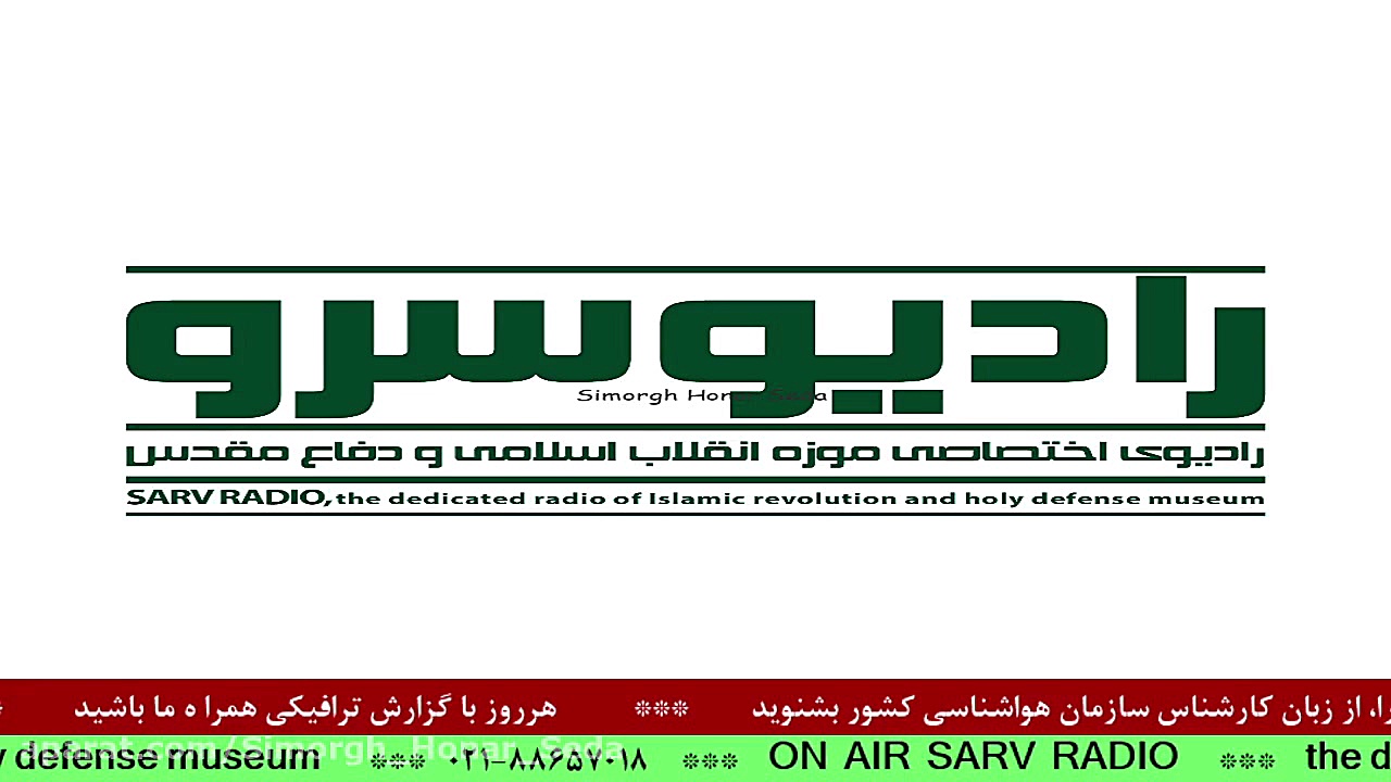 &quot; اخبار روز کشور ،رادیو س...