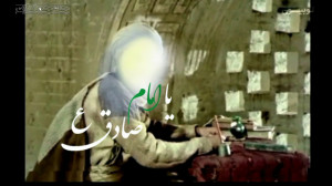 کلیپ تبریک ولادت امام جعفر صاد...