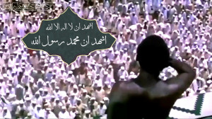 به مناسبت ولادت حضرت محمد ص (م...