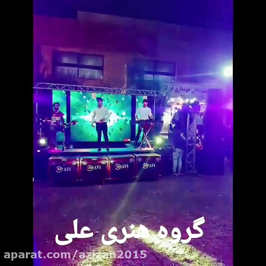 گروه هنری علی رزاقی