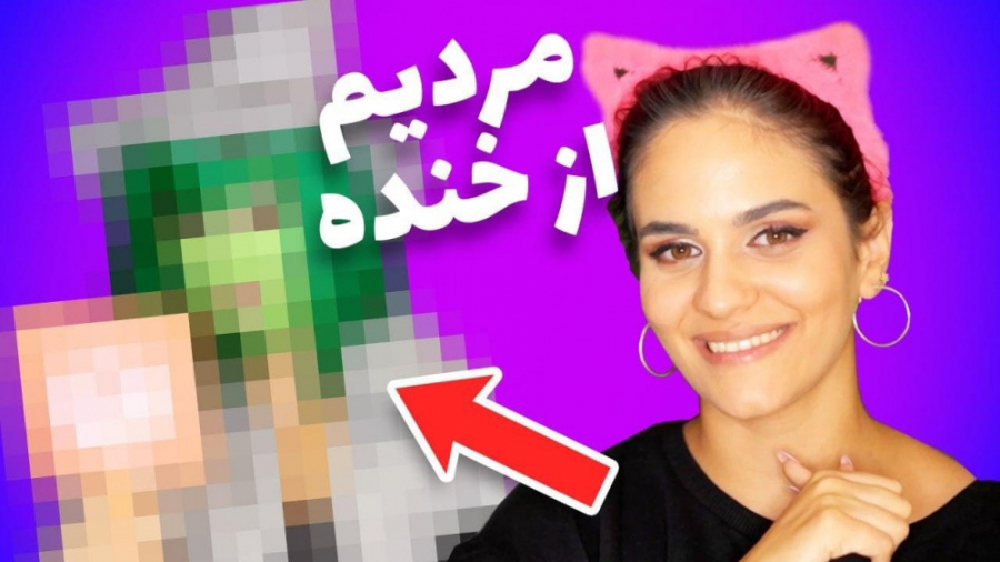 FORTNITE HALLOWEEN MAKEUP دوست...