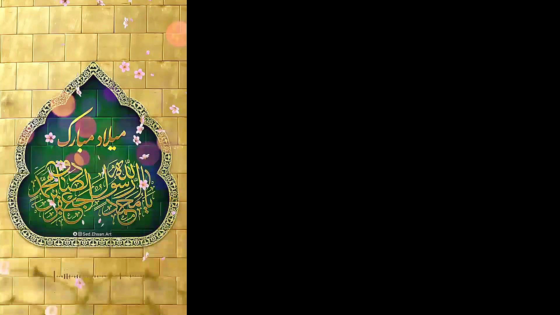 میلاد پیامبر مهربانی صلی الله...