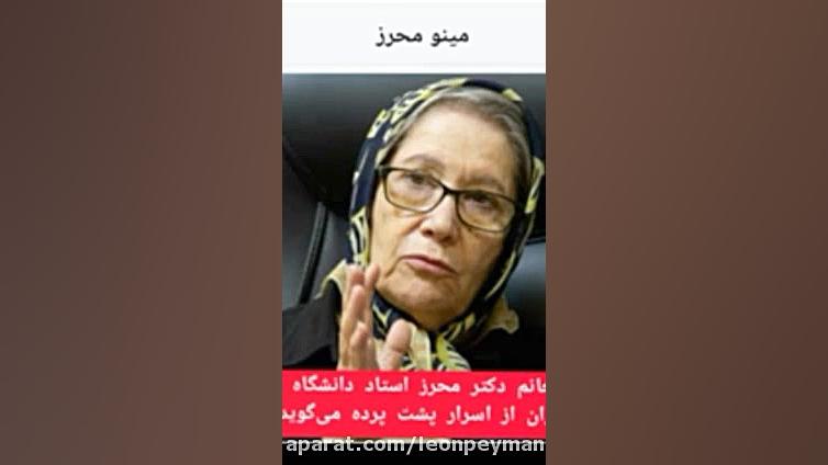 واکسن کرونا دروغ است حتما نگاه...