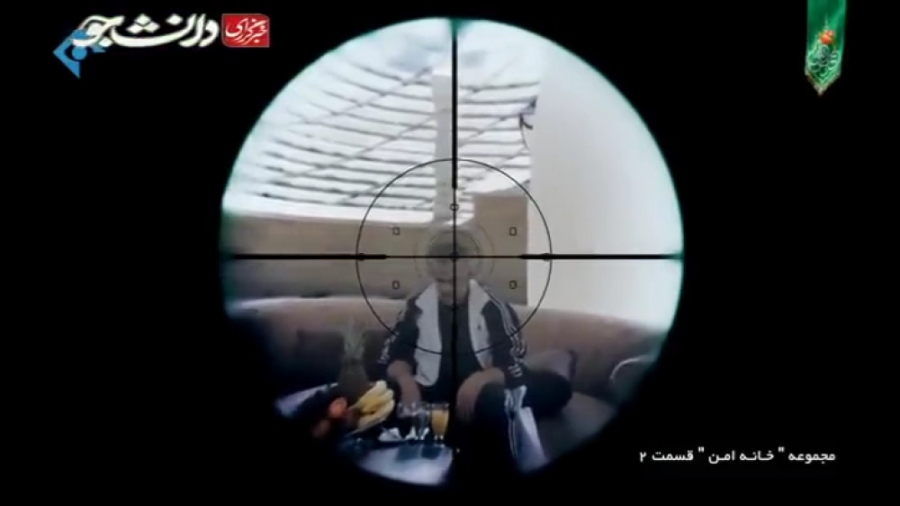 هدف گرفتن خاوری در خانه خودش س...