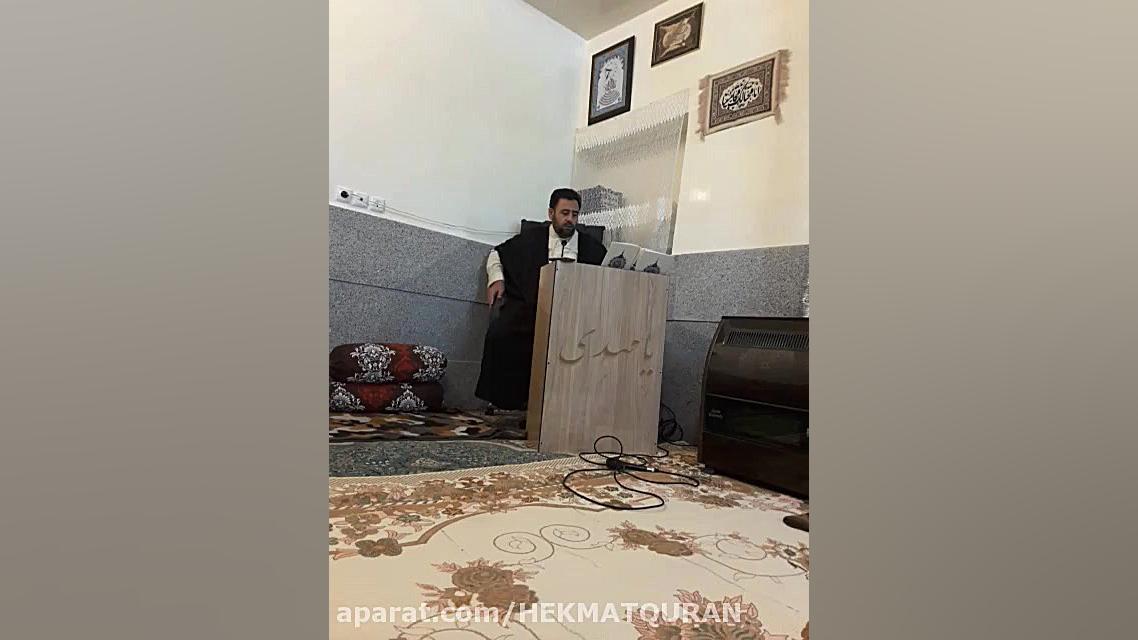 89 آل عمران  بخش 1 استاد نوبخت