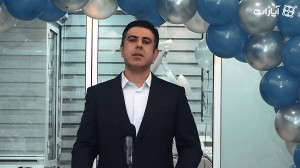 مشروح مراسم رونمایی از دستگاه...